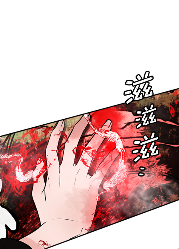 [第10话] 需要的人（3）32