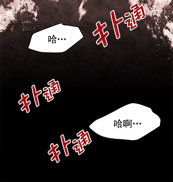 [第1话] 血140
