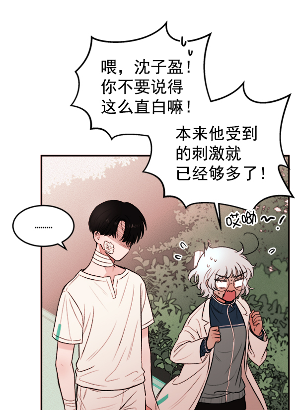 [第4话] 真相63