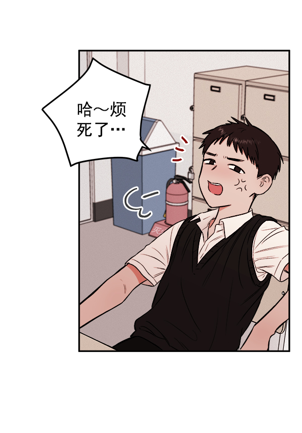 [第1话] 血112