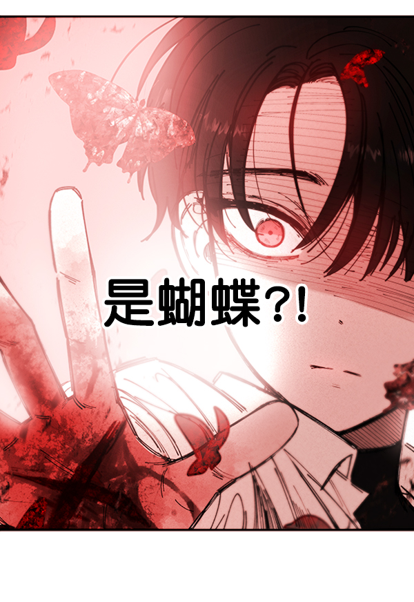 [第3话] 蝴蝶4号58