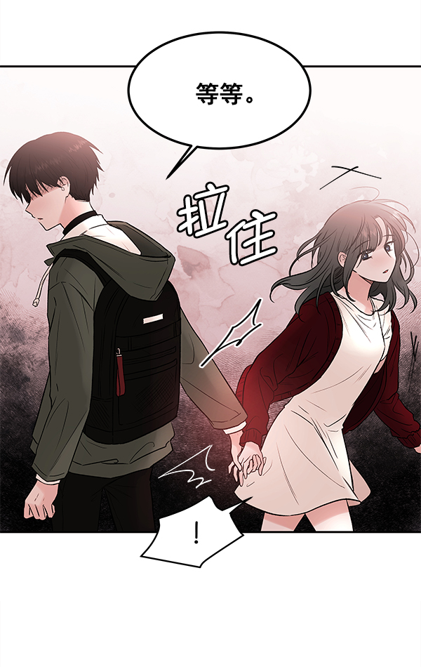 [第2话] 寄生虫116