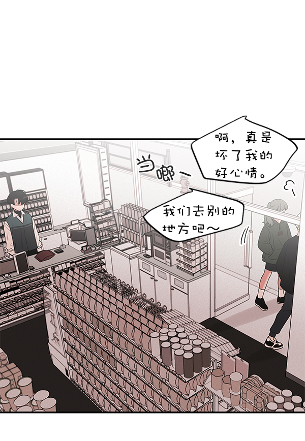 [第2话] 寄生虫68