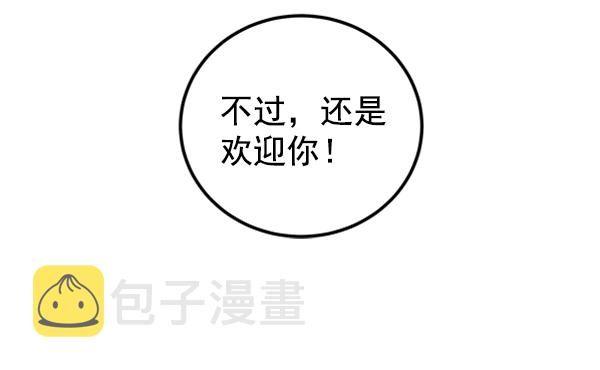 [第3话] 蝴蝶4号155