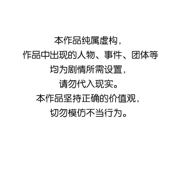[第1话] 血0