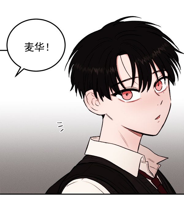 [第1话] 血6