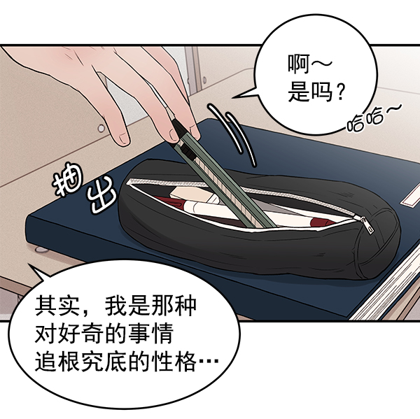 [第1话] 血127