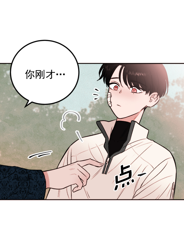 [第7话] 蝴蝶2号72