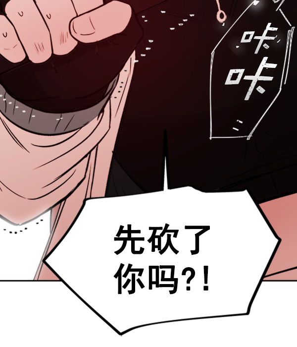 [第9话] 需要的人（2）139