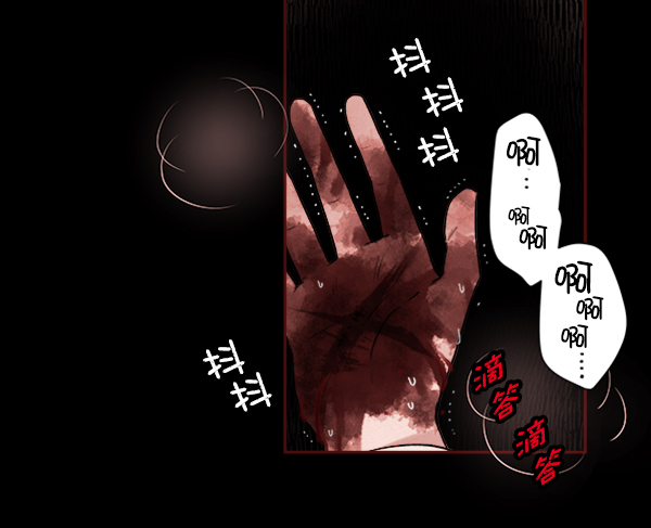 [第3话] 蝴蝶4号99