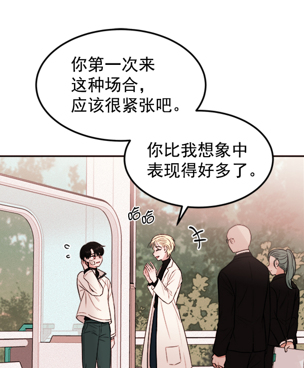 [第6话] 站在悬崖边的心情28