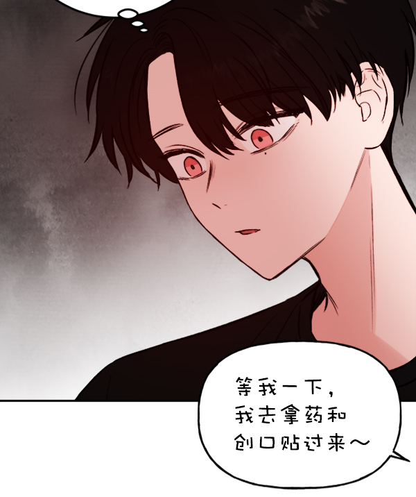 [第8话] 需要的人（1）82