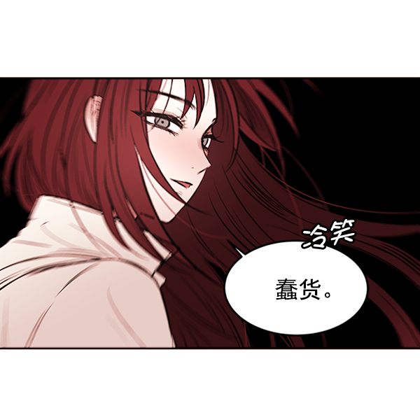 [第3话] 蝴蝶4号11