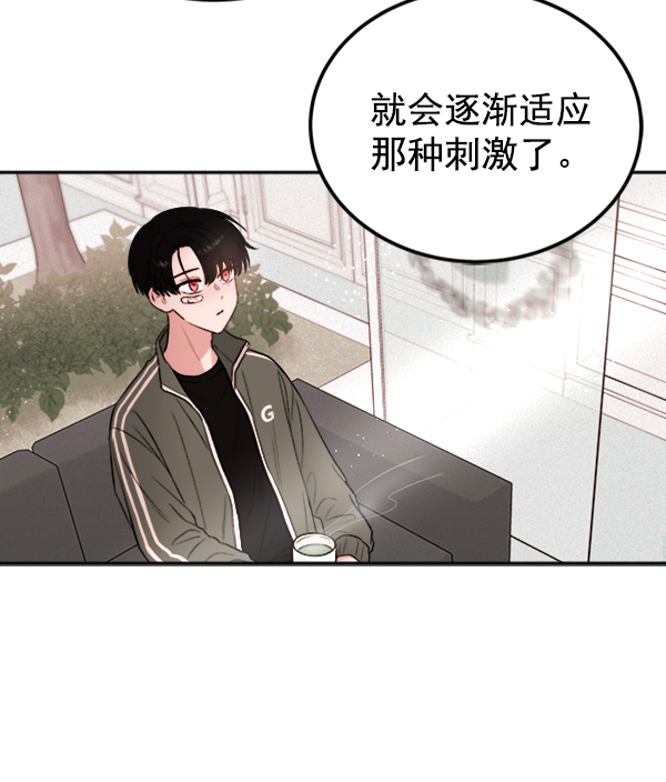 [第8话] 需要的人（1）10