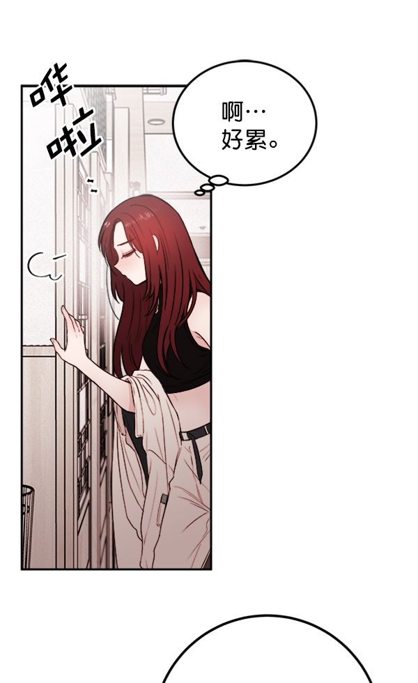 [第8话] 需要的人（1）129