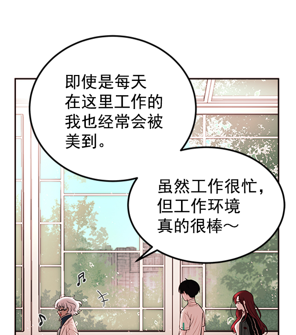[第4话] 真相7