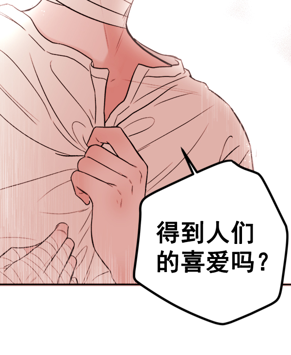 [第4话] 真相96