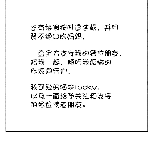 後记20