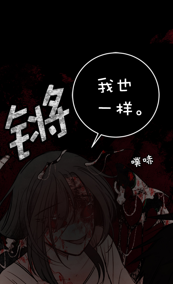 [第3话] 蝴蝶4号135