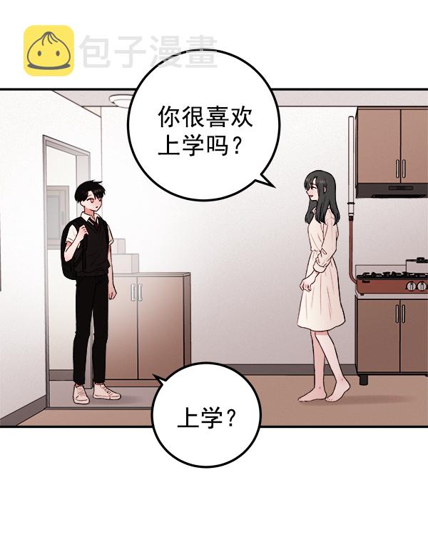 [第1话] 血11