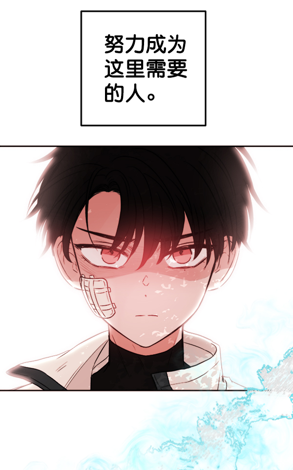 [第6话] 站在悬崖边的心情98
