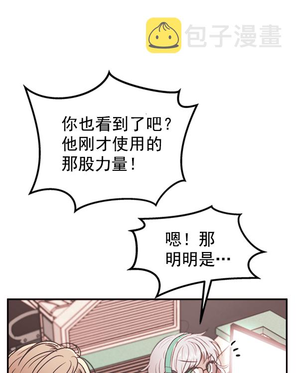 [第3话] 蝴蝶4号85