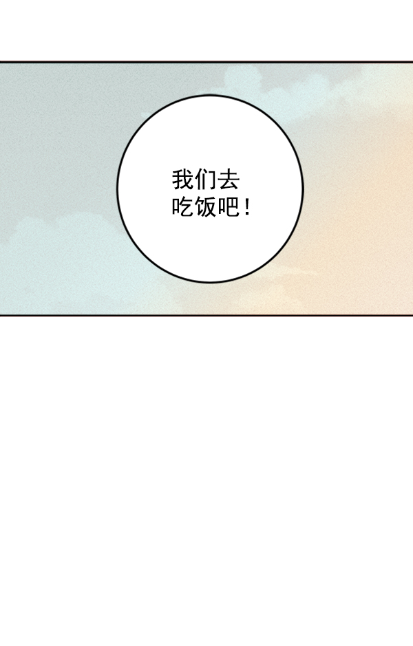 [第6话] 站在悬崖边的心情55