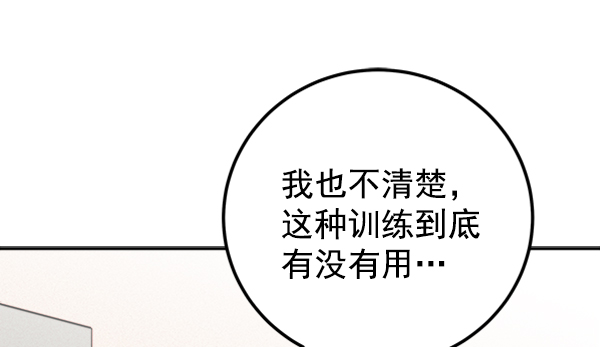 [第8话] 需要的人（1）17
