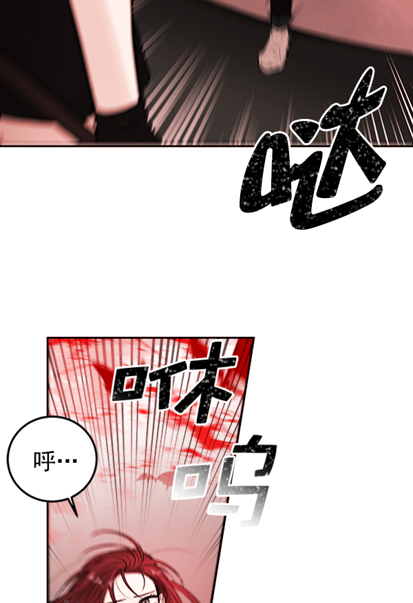 [第3话] 蝴蝶4号75