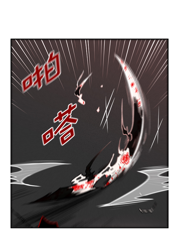 [第2话] 寄生虫177