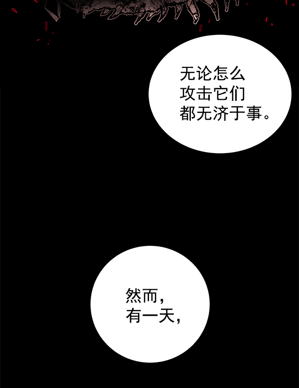 [第1话] 血40
