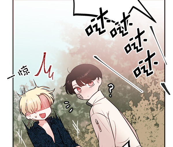 [第7话] 蝴蝶2号90