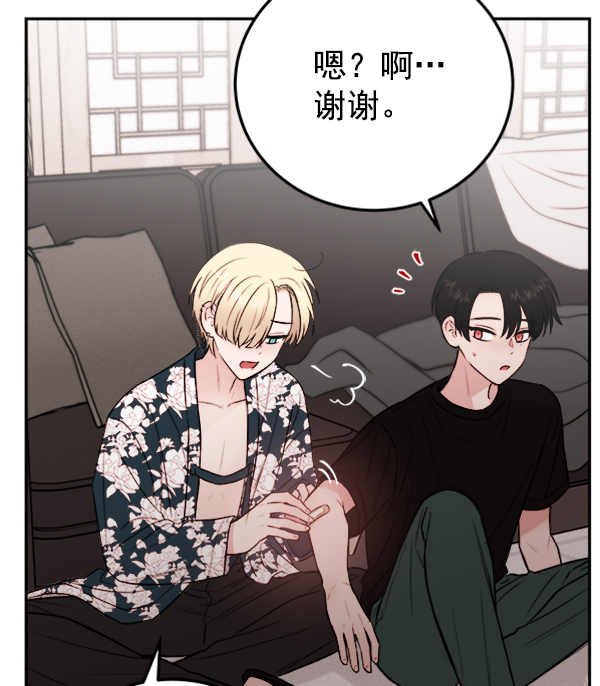 [第8话] 需要的人（1）85