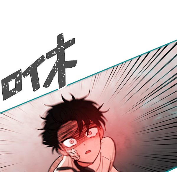 [第6话] 站在悬崖边的心情118
