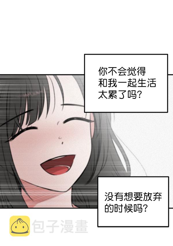 [第5话] 庭园114