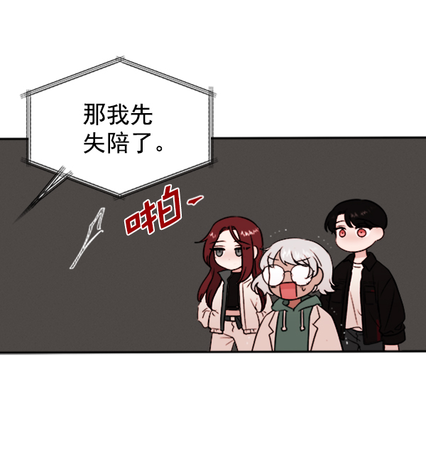 [第9话] 需要的人（2）61