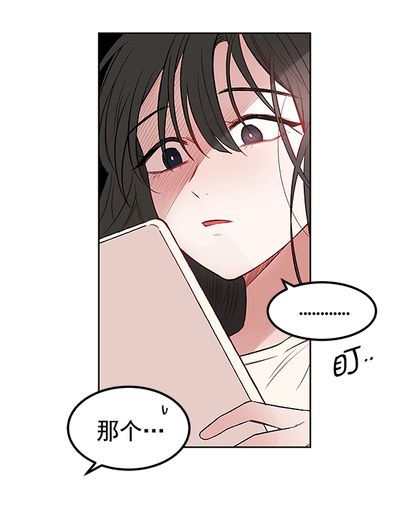 [第2话] 寄生虫106