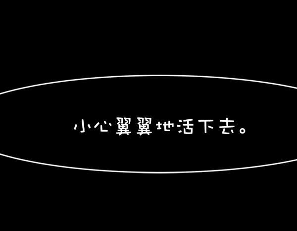 [第3话] 蝴蝶4号117