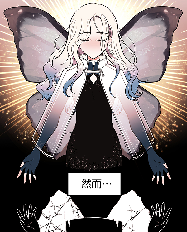 [第1话] 血85