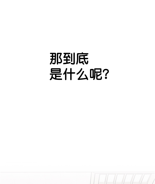 [第8话] 需要的人（1）28