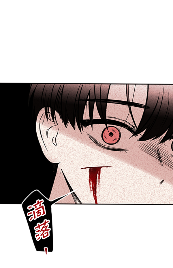 [第3话] 蝴蝶4号2
