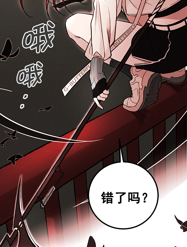 [第2话] 寄生虫169