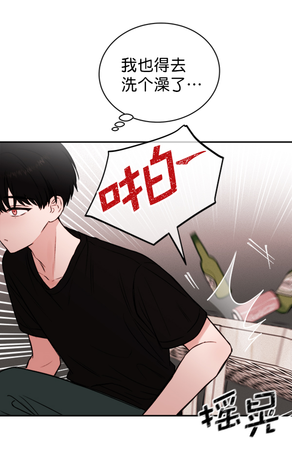 [第8话] 需要的人（1）64