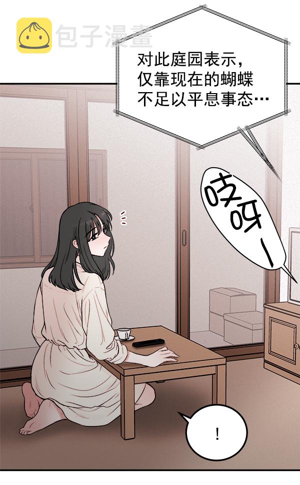 [第1话] 血4
