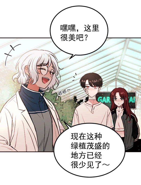 [第4话] 真相6
