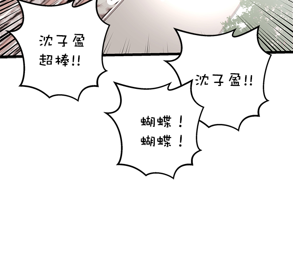 [第1话] 血79