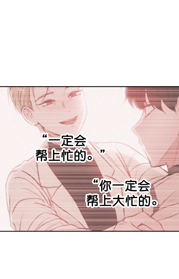 [第6话] 站在悬崖边的心情92