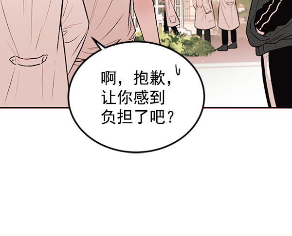[第4话] 真相17