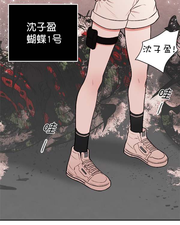 [第1话] 血94