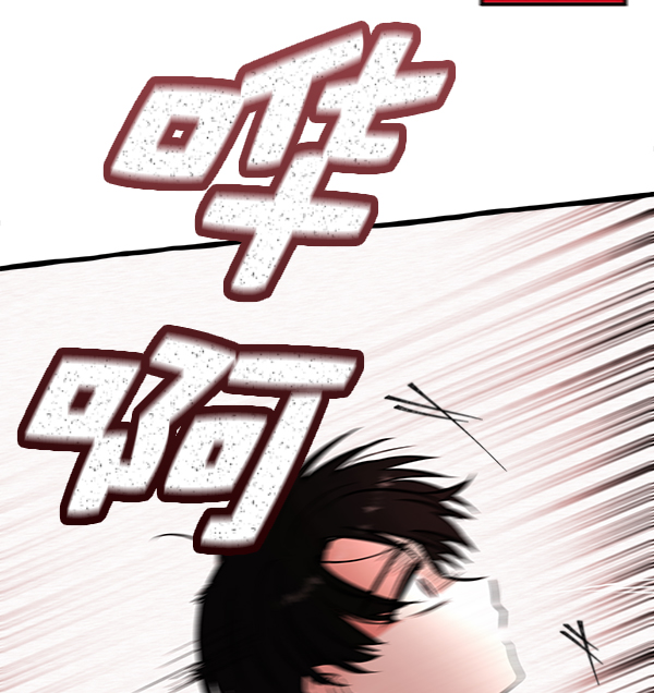 [第2话] 寄生虫160